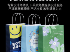 杭州手提袋定制 批发包装袋礼品袋定制印刷logo
