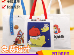 杭州礼品袋定制 牛皮手提袋定做 服装宣传袋印刷