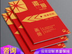 杭州画册印刷 精装企业宣传书刊 产品样本册画册商务印刷